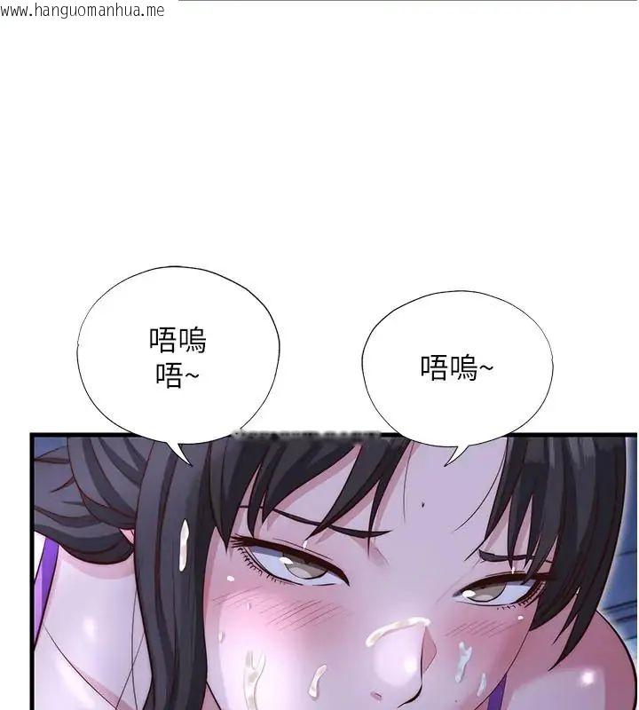 韩国漫画民宿精营中韩漫_民宿精营中-第71话-我才是博齐需要的人在线免费阅读-韩国漫画-第10张图片