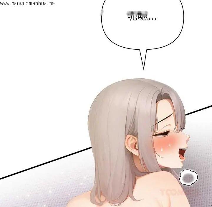 韩国漫画和正妹们的语言交换韩漫_和正妹们的语言交换-第5话在线免费阅读-韩国漫画-第138张图片