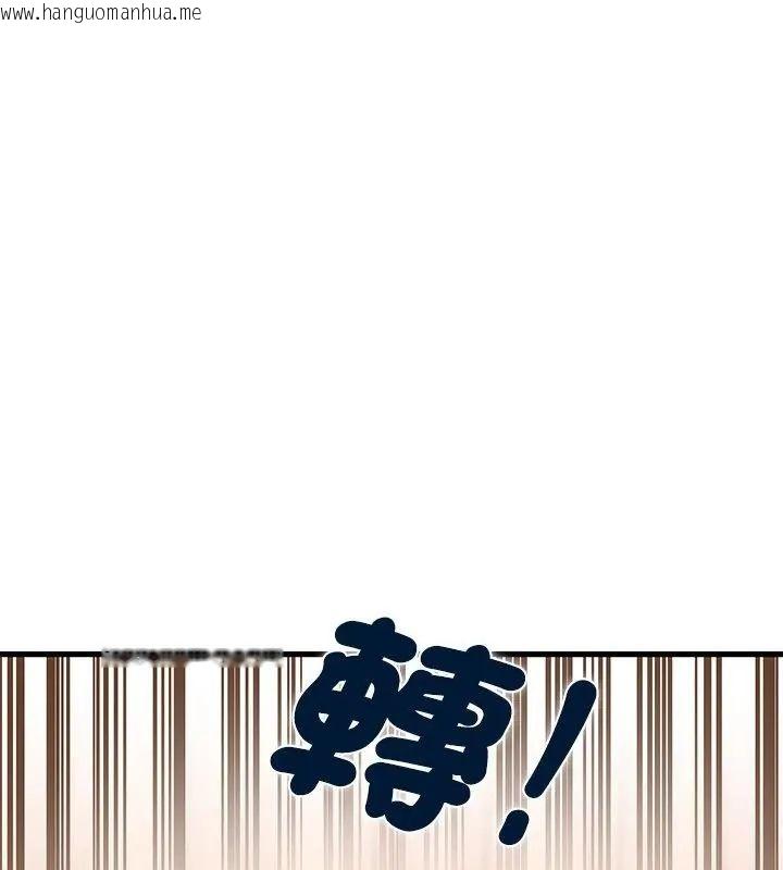 韩国漫画发小碰不得/强制催眠韩漫_发小碰不得/强制催眠-第129话在线免费阅读-韩国漫画-第127张图片