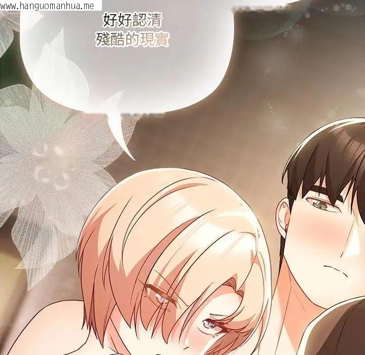 韩国漫画幸福来得太突然/突然成为公寓管理员韩漫_幸福来得太突然/突然成为公寓管理员-第84话在线免费阅读-韩国漫画-第178张图片