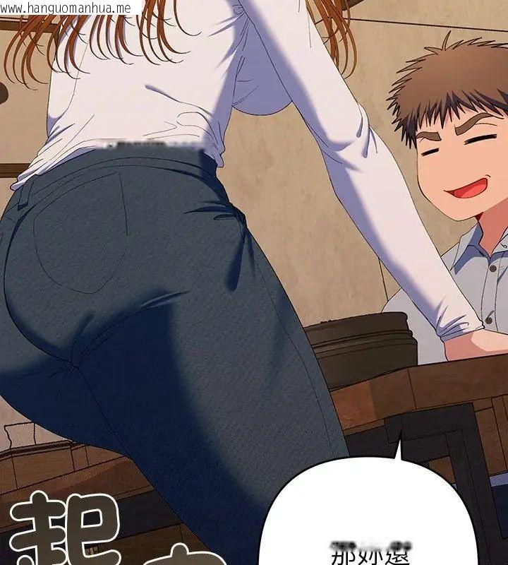 韩国漫画她们教会我的事/全员交往中韩漫_她们教会我的事/全员交往中-第43话在线免费阅读-韩国漫画-第100张图片