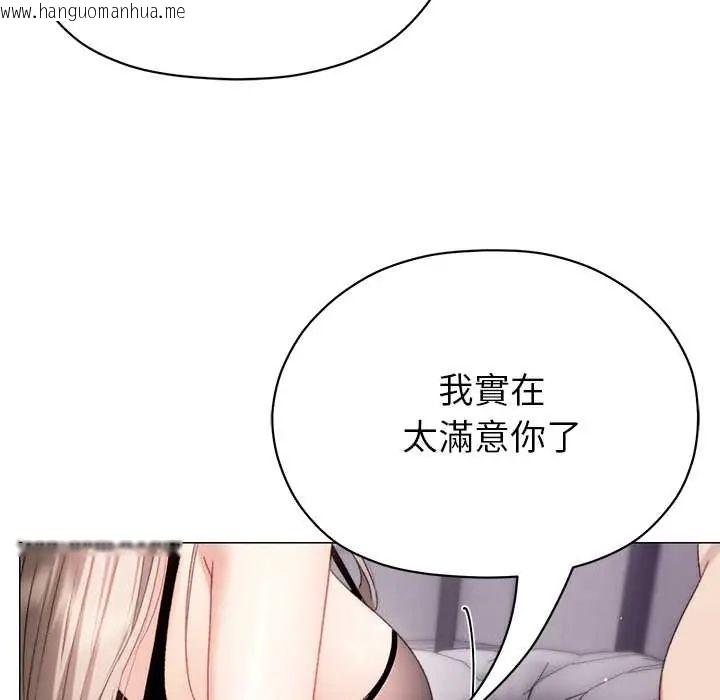 韩国漫画那个小太妹韩漫_那个小太妹-第20话在线免费阅读-韩国漫画-第132张图片