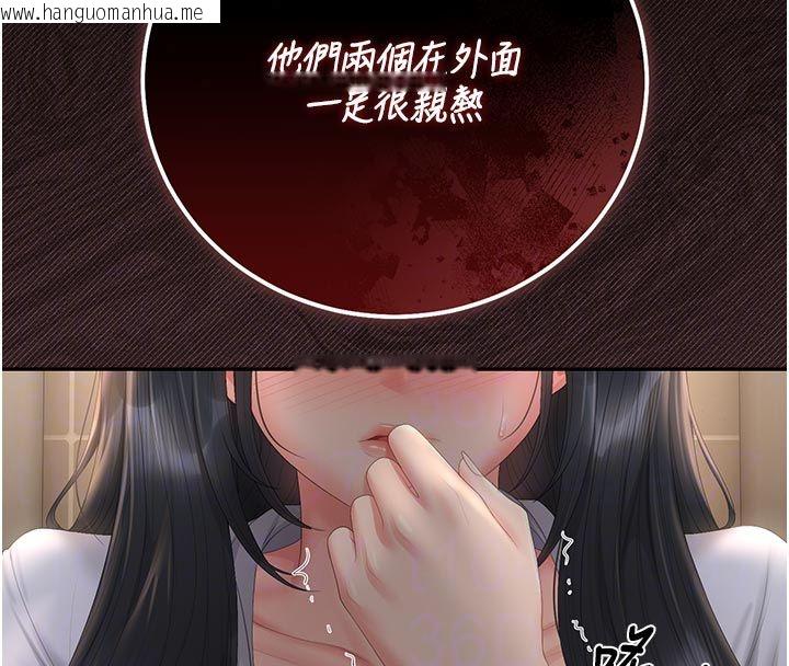 韩国漫画猎艳管理员韩漫_猎艳管理员-第52话-你要帮我「排解压力」?在线免费阅读-韩国漫画-第100张图片