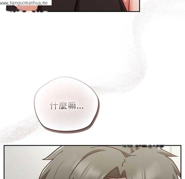 韩国漫画摸鱼生存指南/上班不要太认真韩漫_摸鱼生存指南/上班不要太认真-第60话在线免费阅读-韩国漫画-第103张图片