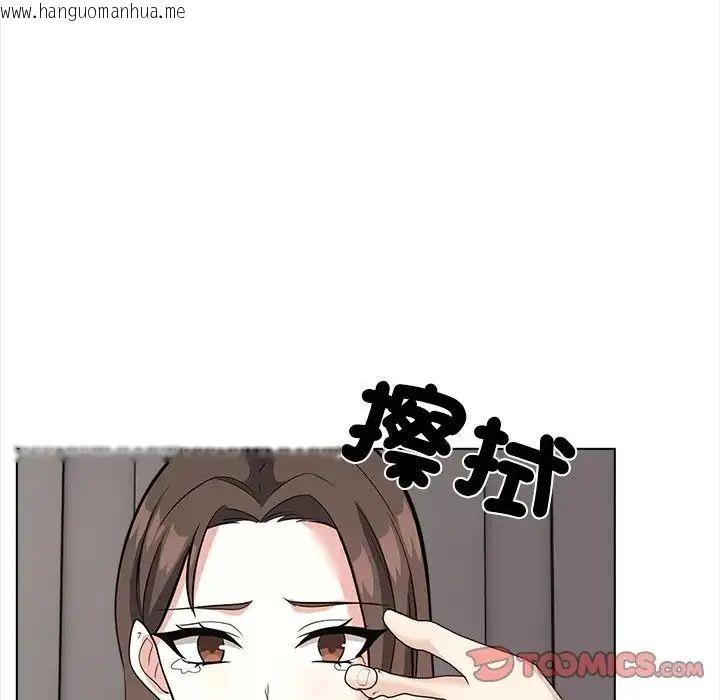 韩国漫画与爸爸的情妇共处一室韩漫_与爸爸的情妇共处一室-第13话在线免费阅读-韩国漫画-第117张图片