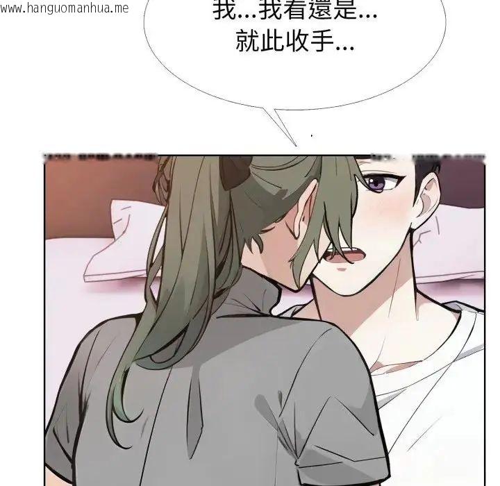 韩国漫画疯狂真爱韩漫_疯狂真爱-第10话在线免费阅读-韩国漫画-第49张图片