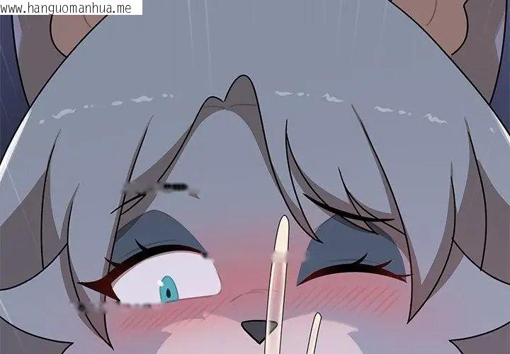 韩国漫画野兽的王国/野兽的乐章韩漫_野兽的王国/野兽的乐章-第34话在线免费阅读-韩国漫画-第74张图片