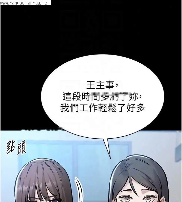 韩国漫画为民服务App韩漫_为民服务App-第22话-妳彻底沦陷了吗?在线免费阅读-韩国漫画-第68张图片