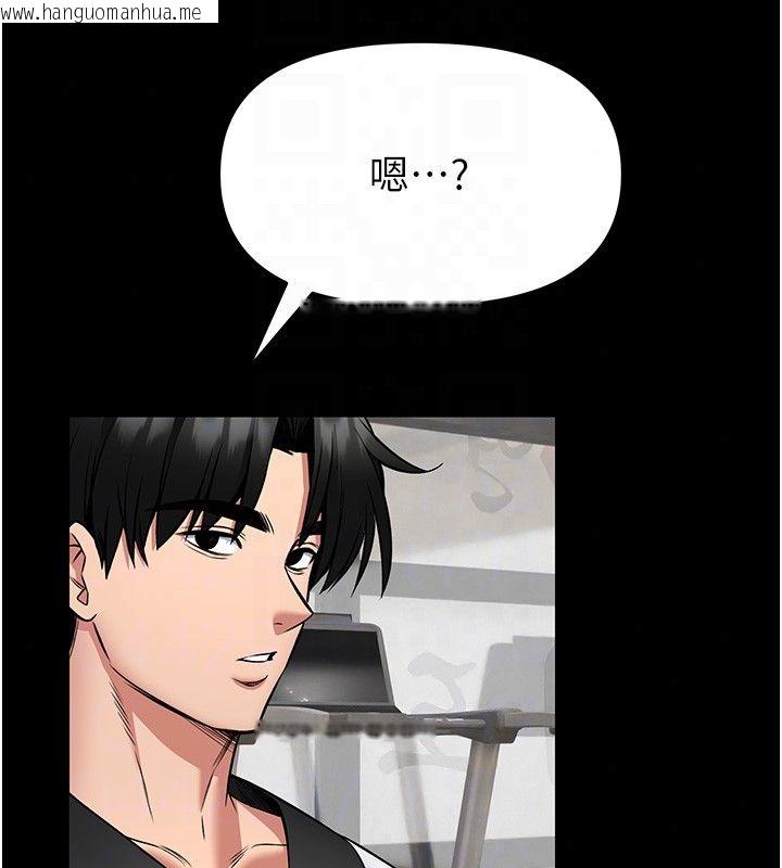韩国漫画馆长是大野狼韩漫_馆长是大野狼-第30话-快点把肉帮掏出来在线免费阅读-韩国漫画-第24张图片