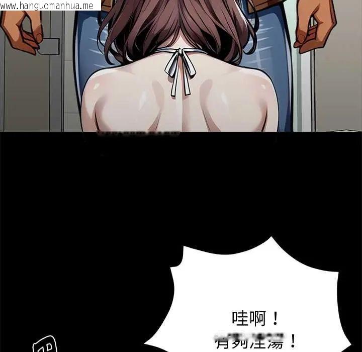 韩国漫画黑道X上班族/我身体里的那个家伙韩漫_黑道X上班族/我身体里的那个家伙-第70话在线免费阅读-韩国漫画-第101张图片