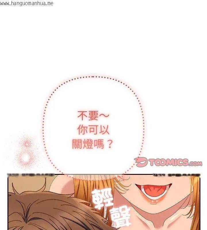 韩国漫画她们教会我的事/全员交往中韩漫_她们教会我的事/全员交往中-第43话在线免费阅读-韩国漫画-第163张图片