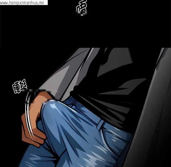 韩国漫画黑道X上班族/我身体里的那个家伙韩漫_黑道X上班族/我身体里的那个家伙-第70话在线免费阅读-韩国漫画-第122张图片