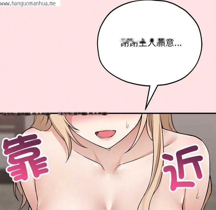 韩国漫画神秘的桌游韩漫_神秘的桌游-第13话在线免费阅读-韩国漫画-第71张图片