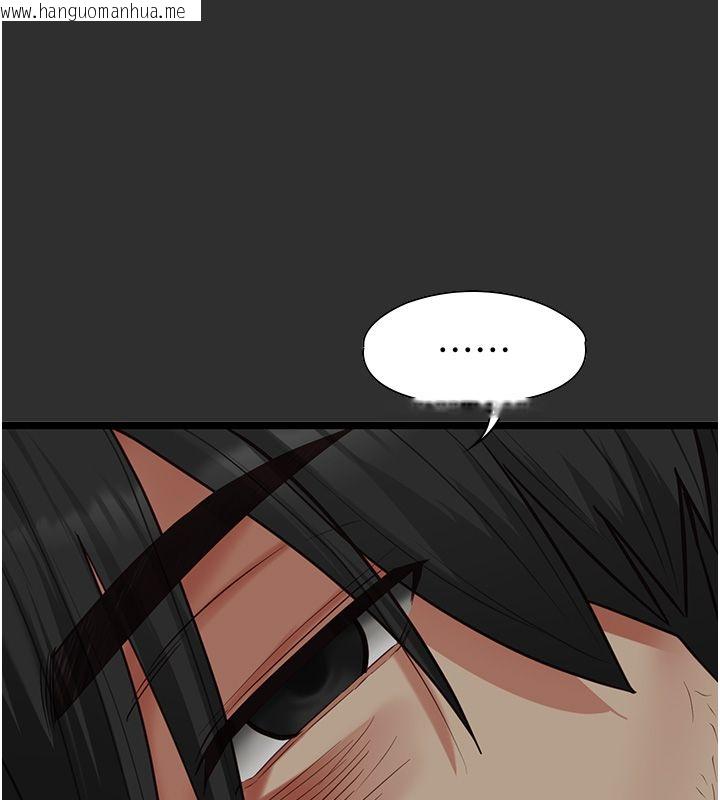 韩国漫画女友不能说的事韩漫_女友不能说的事-第24话-变成母猪的女友在线免费阅读-韩国漫画-第7张图片