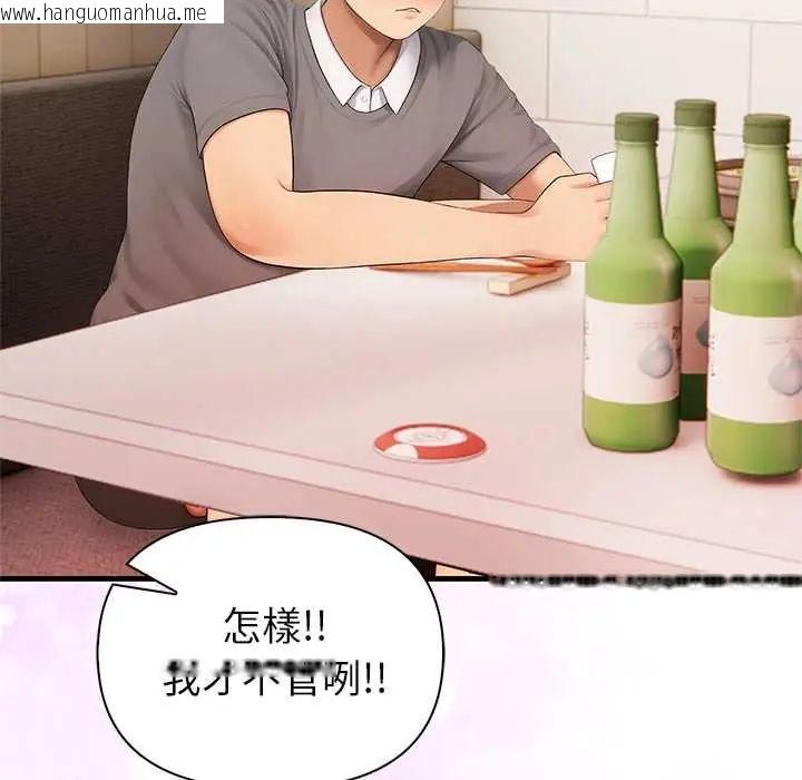 韩国漫画和正妹们的语言交换韩漫_和正妹们的语言交换-第5话在线免费阅读-韩国漫画-第29张图片