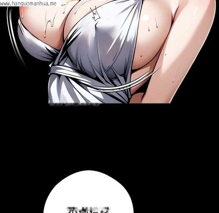 韩国漫画黑道X上班族/我身体里的那个家伙韩漫_黑道X上班族/我身体里的那个家伙-第70话在线免费阅读-韩国漫画-第132张图片
