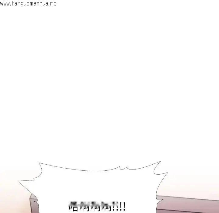 韩国漫画疯狂真爱韩漫_疯狂真爱-第10话在线免费阅读-韩国漫画-第122张图片