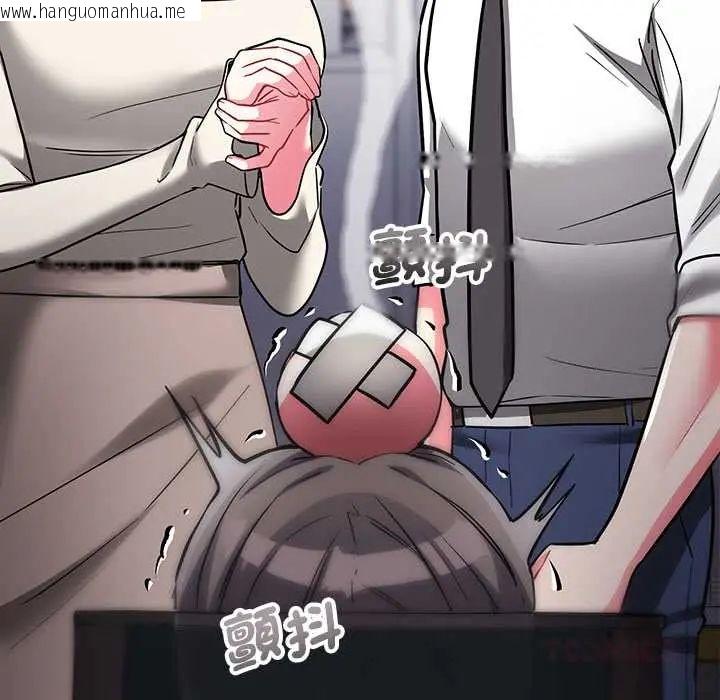 韩国漫画满意度评鉴中韩漫_满意度评鉴中-第9话在线免费阅读-韩国漫画-第136张图片