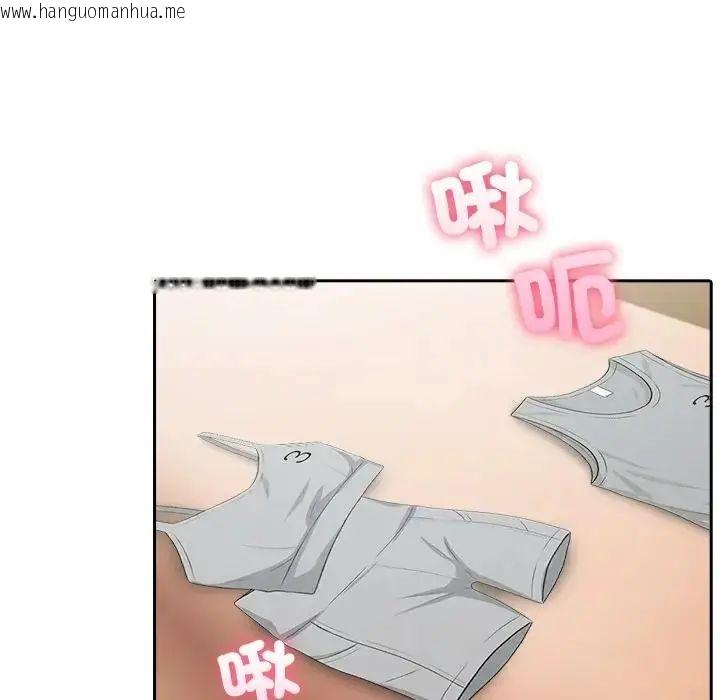 韩国漫画夫妇游戏/夫妇挑战赛韩漫_夫妇游戏/夫妇挑战赛-第88话在线免费阅读-韩国漫画-第119张图片
