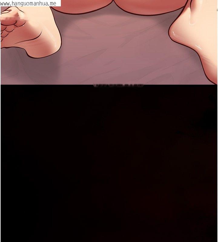 韩国漫画女友不能说的事韩漫_女友不能说的事-第24话-变成母猪的女友在线免费阅读-韩国漫画-第27张图片