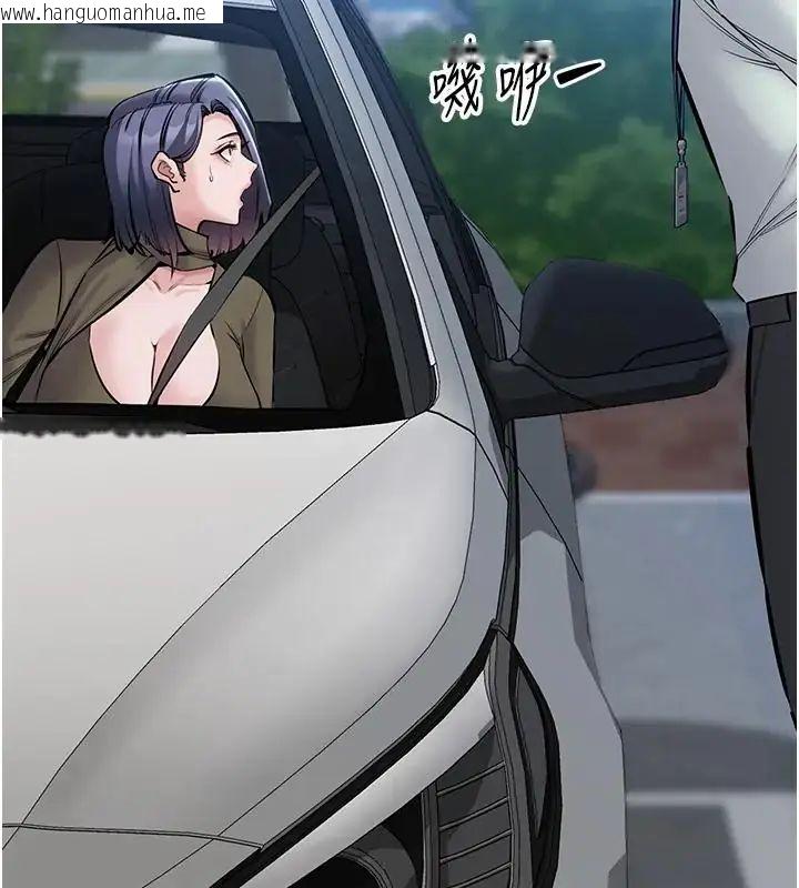 韩国漫画为民服务App韩漫_为民服务App-第22话-妳彻底沦陷了吗?在线免费阅读-韩国漫画-第96张图片