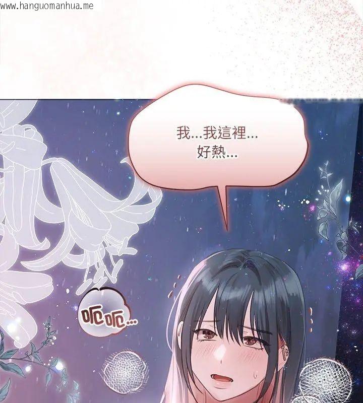 韩国漫画契约的代价/要命的契约韩漫_契约的代价/要命的契约-第35话在线免费阅读-韩国漫画-第129张图片