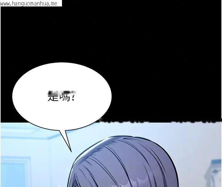 韩国漫画为民服务App韩漫_为民服务App-第22话-妳彻底沦陷了吗?在线免费阅读-韩国漫画-第70张图片
