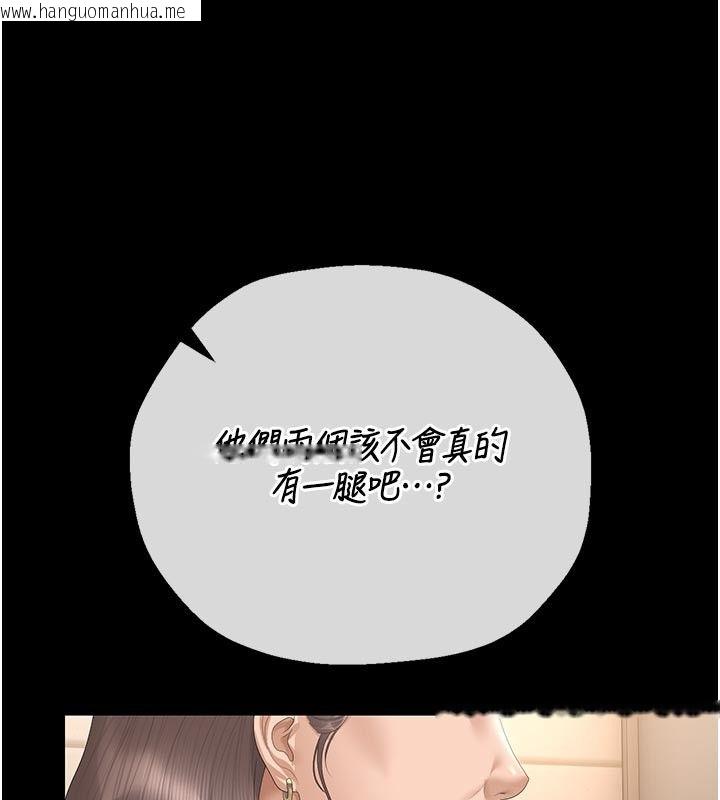 韩国漫画猎艳管理员韩漫_猎艳管理员-第52话-你要帮我「排解压力」?在线免费阅读-韩国漫画-第95张图片