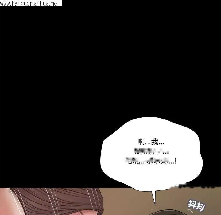 韩国漫画我的初体验韩漫_我的初体验-第22话在线免费阅读-韩国漫画-第54张图片