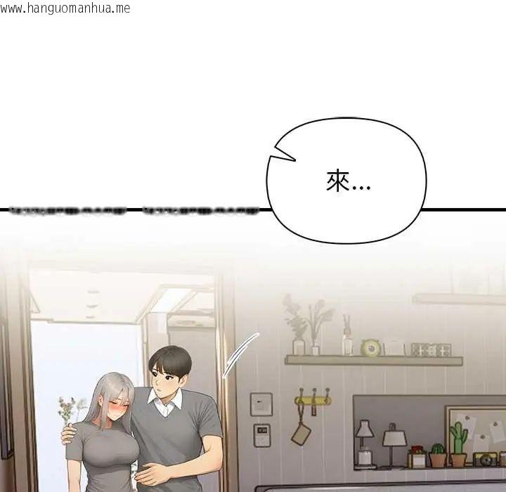 韩国漫画和正妹们的语言交换韩漫_和正妹们的语言交换-第5话在线免费阅读-韩国漫画-第65张图片