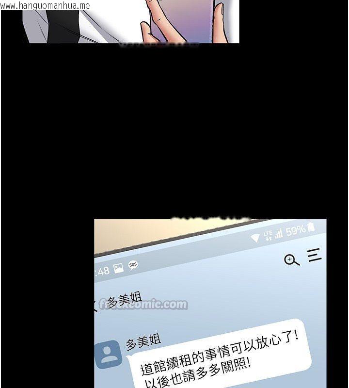 韩国漫画馆长是大野狼韩漫_馆长是大野狼-第30话-快点把肉帮掏出来在线免费阅读-韩国漫画-第15张图片