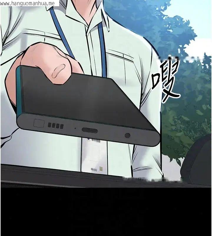 韩国漫画为民服务App韩漫_为民服务App-第22话-妳彻底沦陷了吗?在线免费阅读-韩国漫画-第101张图片