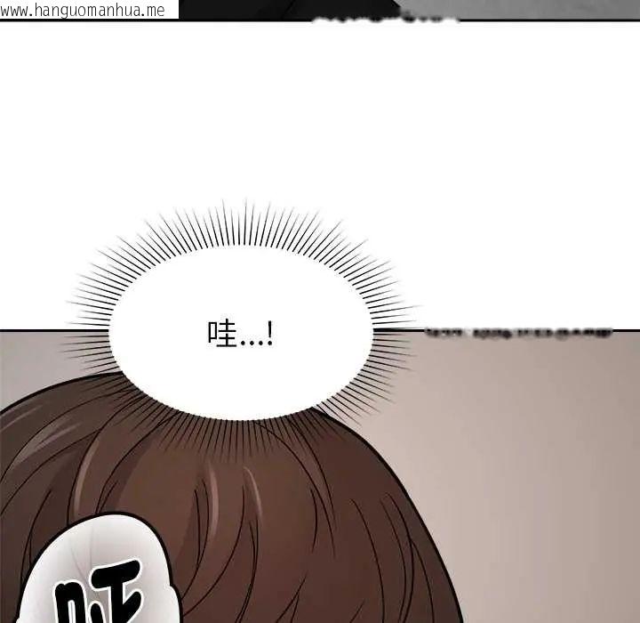 韩国漫画要成为男子汉韩漫_要成为男子汉-第21话在线免费阅读-韩国漫画-第126张图片