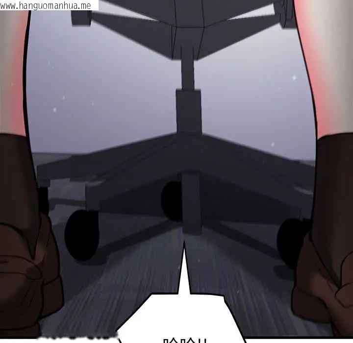 韩国漫画满意度评鉴中韩漫_满意度评鉴中-第9话在线免费阅读-韩国漫画-第123张图片
