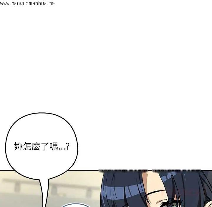 韩国漫画下班后的例行恋爱/下班后的秘密关系韩漫_下班后的例行恋爱/下班后的秘密关系-第117话在线免费阅读-韩国漫画-第63张图片