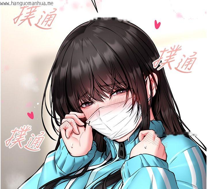 韩国漫画馆长是大野狼韩漫_馆长是大野狼-第30话-快点把肉帮掏出来在线免费阅读-韩国漫画-第33张图片