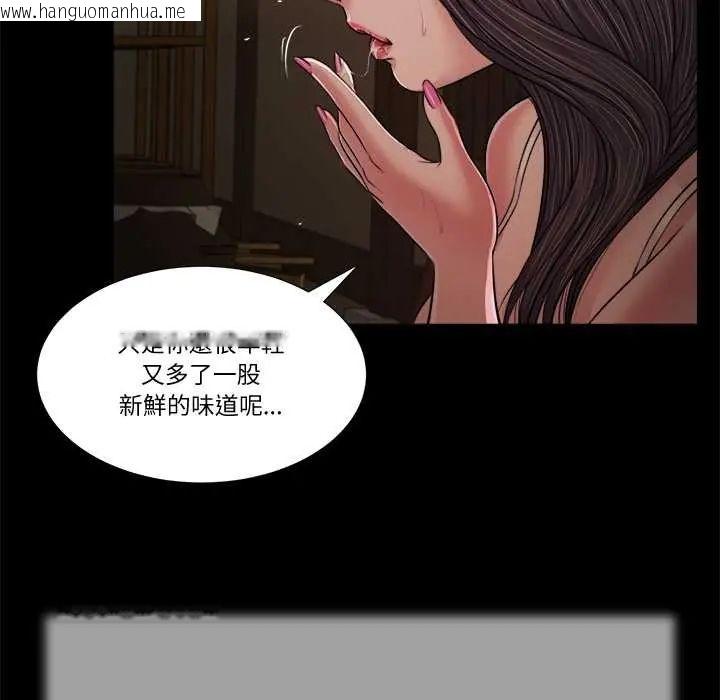 韩国漫画我的初体验韩漫_我的初体验-第22话在线免费阅读-韩国漫画-第77张图片