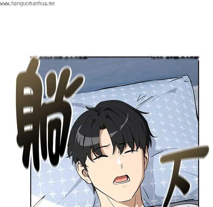 韩国漫画下班后的例行恋爱/下班后的秘密关系韩漫_下班后的例行恋爱/下班后的秘密关系-第117话在线免费阅读-韩国漫画-第102张图片