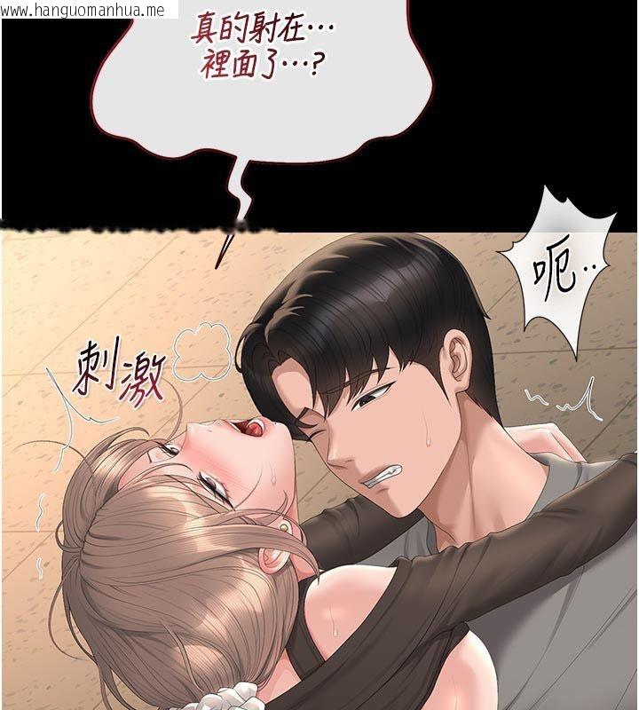 韩国漫画猎艳管理员韩漫_猎艳管理员-第52话-你要帮我「排解压力」?在线免费阅读-韩国漫画-第27张图片