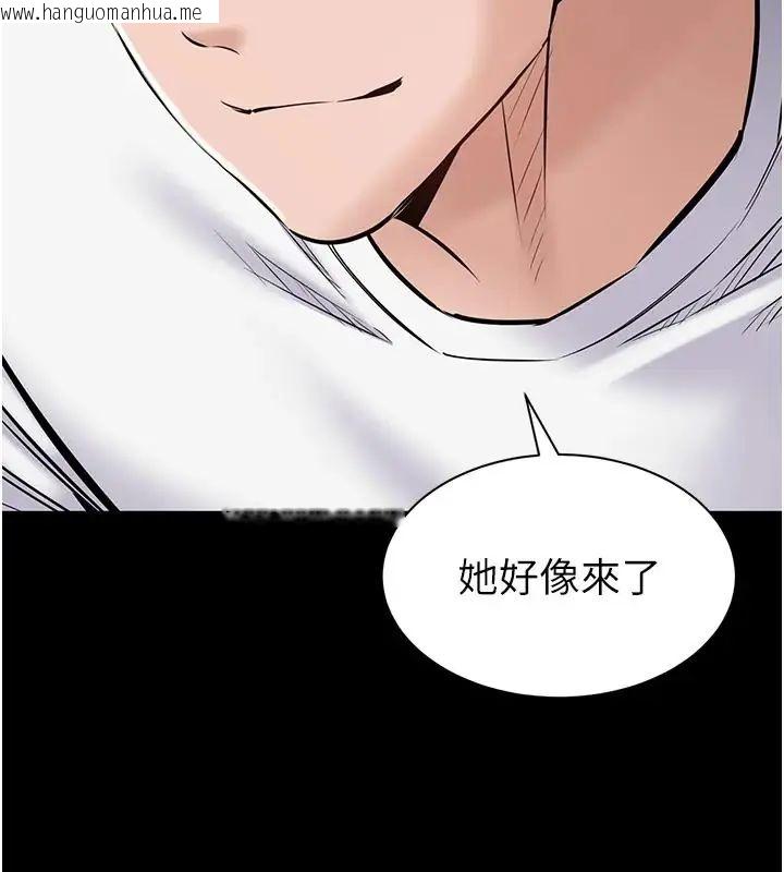 韩国漫画为民服务App韩漫_为民服务App-第22话-妳彻底沦陷了吗?在线免费阅读-韩国漫画-第138张图片
