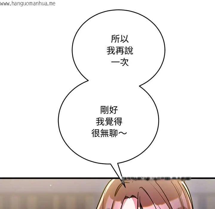 韩国漫画满意度评鉴中韩漫_满意度评鉴中-第9话在线免费阅读-韩国漫画-第175张图片