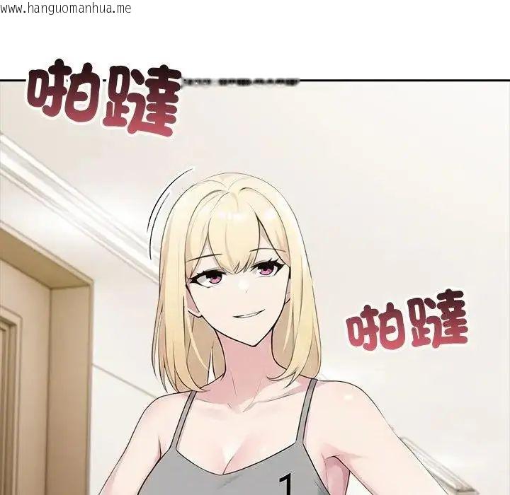 韩国漫画夫妇游戏/夫妇挑战赛韩漫_夫妇游戏/夫妇挑战赛-第88话在线免费阅读-韩国漫画-第115张图片