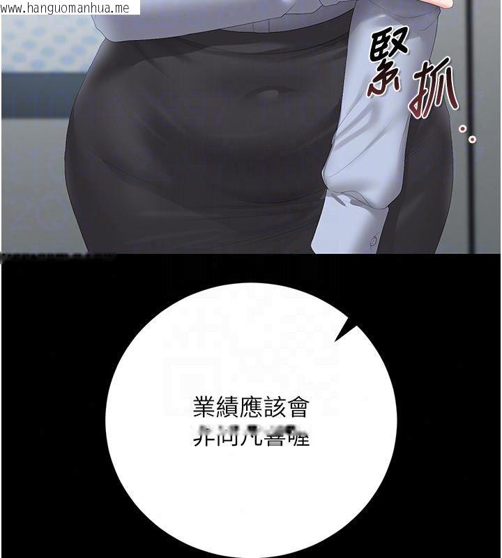 韩国漫画猎艳管理员韩漫_猎艳管理员-第52话-你要帮我「排解压力」?在线免费阅读-韩国漫画-第83张图片