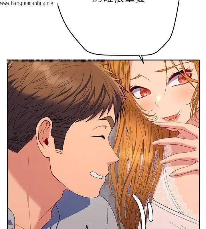 韩国漫画她们教会我的事/全员交往中韩漫_她们教会我的事/全员交往中-第43话在线免费阅读-韩国漫画-第121张图片