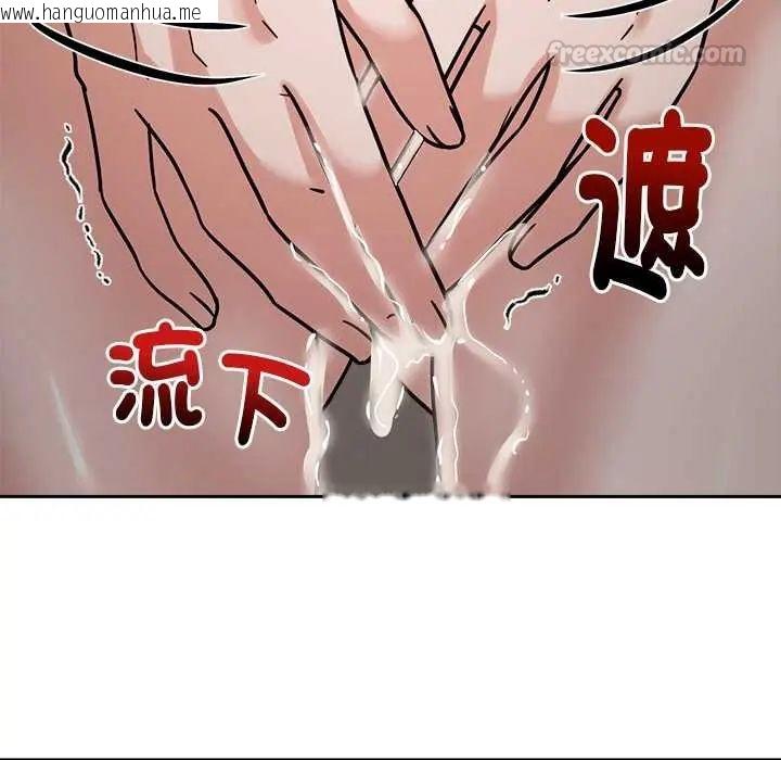 韩国漫画要成为男子汉韩漫_要成为男子汉-第21话在线免费阅读-韩国漫画-第90张图片