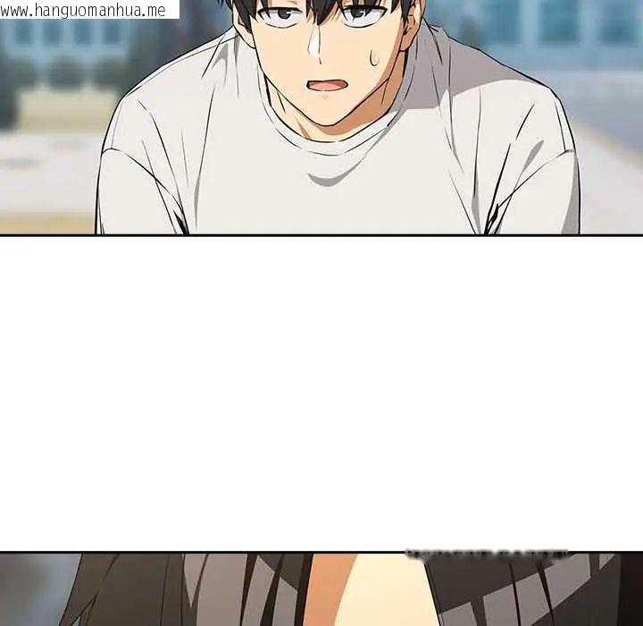 韩国漫画下班后的例行恋爱/下班后的秘密关系韩漫_下班后的例行恋爱/下班后的秘密关系-第117话在线免费阅读-韩国漫画-第7张图片