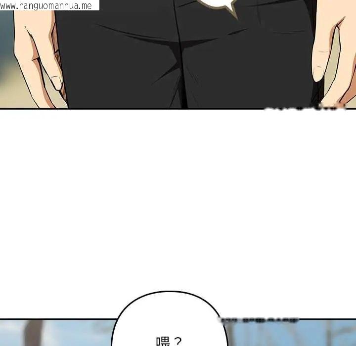 韩国漫画下班后的例行恋爱/下班后的秘密关系韩漫_下班后的例行恋爱/下班后的秘密关系-第117话在线免费阅读-韩国漫画-第28张图片