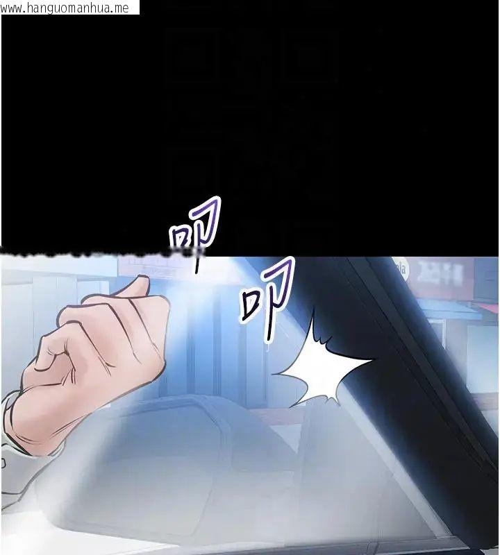 韩国漫画为民服务App韩漫_为民服务App-第22话-妳彻底沦陷了吗?在线免费阅读-韩国漫画-第87张图片