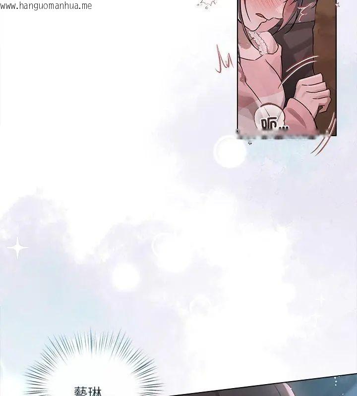 韩国漫画契约的代价/要命的契约韩漫_契约的代价/要命的契约-第35话在线免费阅读-韩国漫画-第117张图片