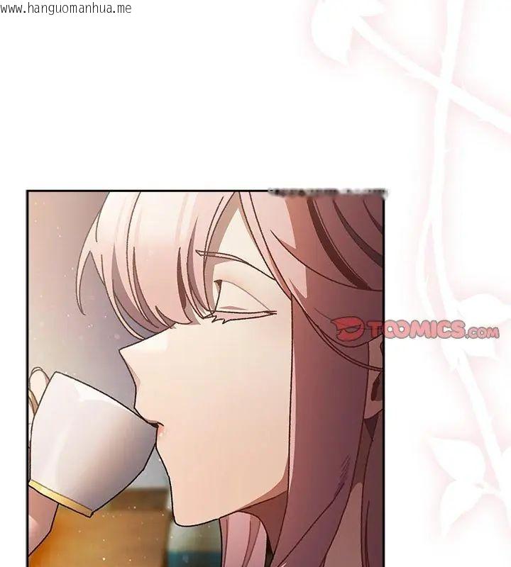韩国漫画男人稀缺的异世界/当前女友变成异世界独裁者韩漫_男人稀缺的异世界/当前女友变成异世界独裁者-第46话在线免费阅读-韩国漫画-第3张图片